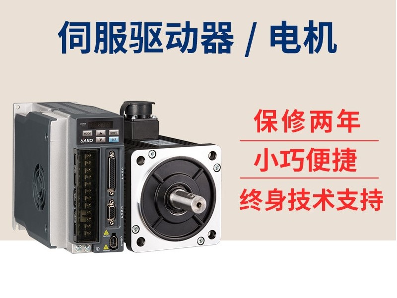 伺服驱动器接线指南,松下伺服驱动器接线