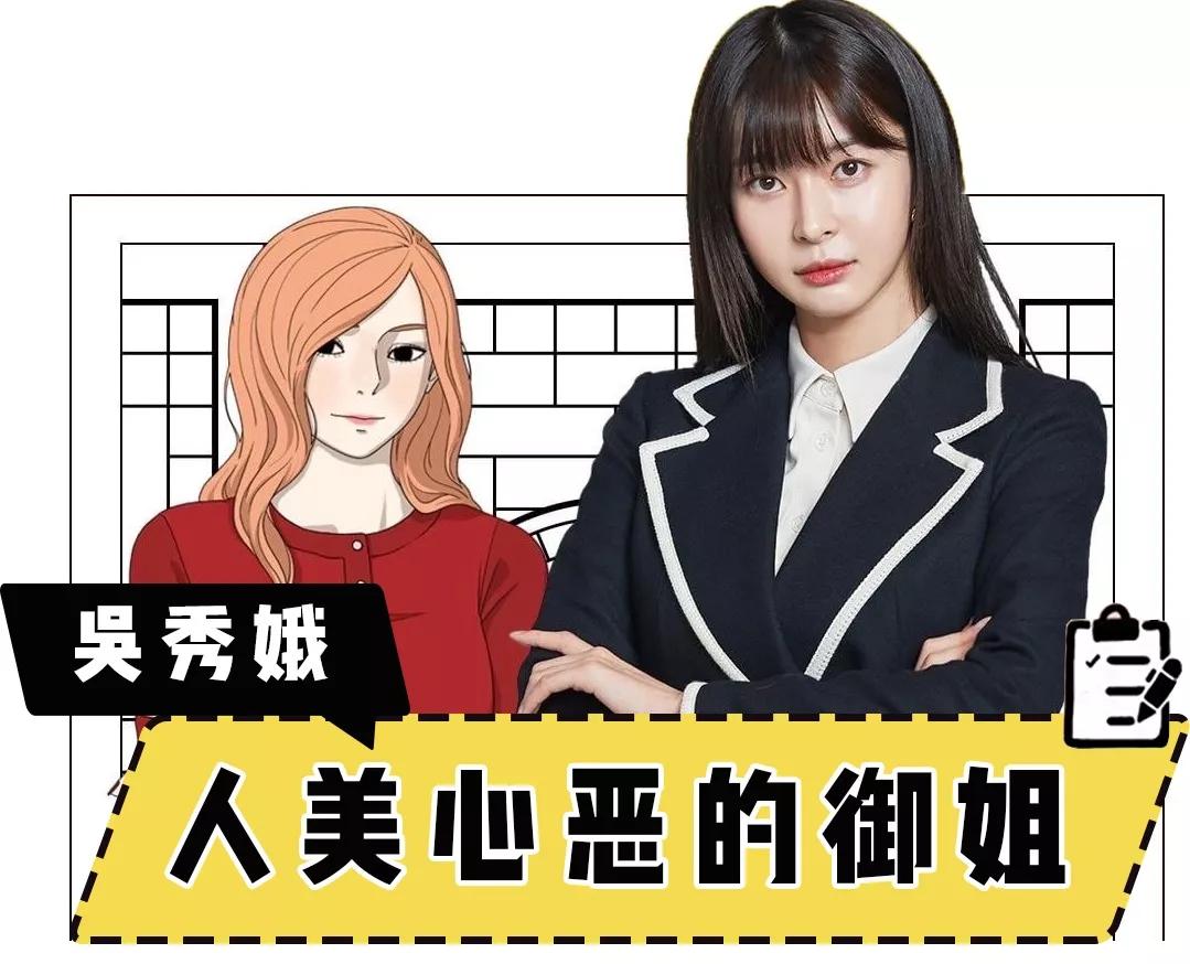 傻白甜过气了!现在流行A到炸的“恶女风”!又飒又迷人