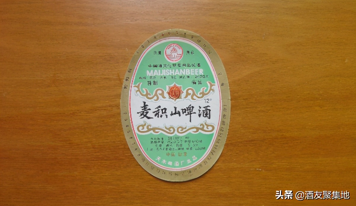 甘肃消失的酒,甘肃消失的啤酒排名