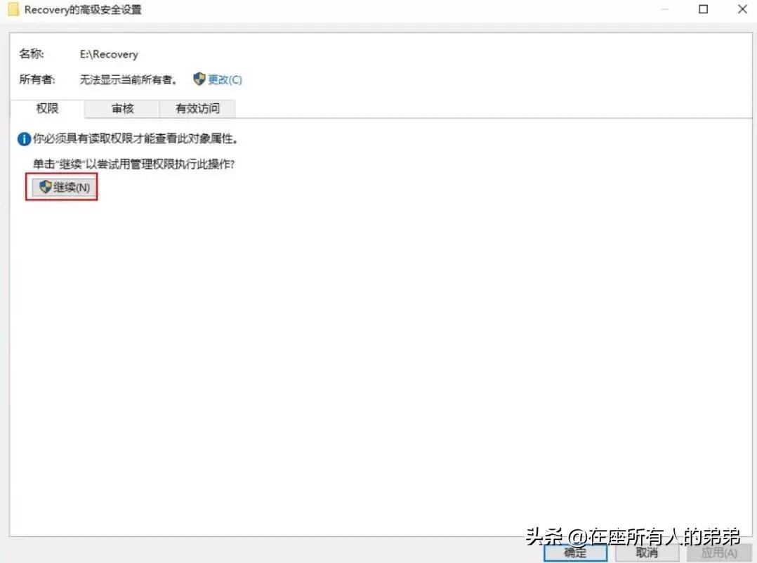 windows10无法访问磁盘怎么解决,windows10无法访问此光盘
