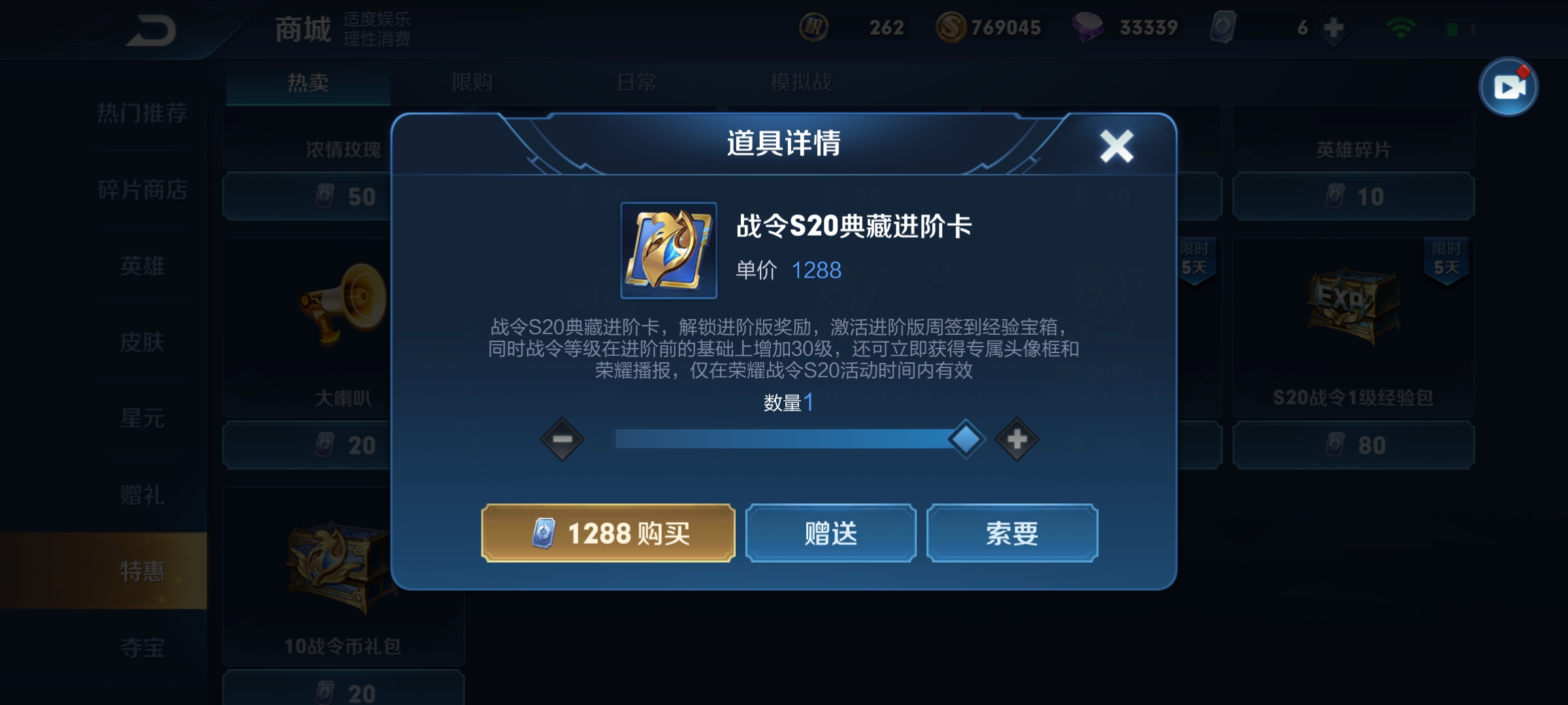 王者荣耀新手零基础入门装备讲解,王者荣耀新手装备入门基本知识