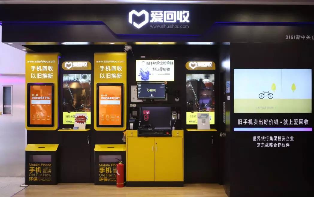 二手货怎样才可以卖得火,二手货哪些最好卖