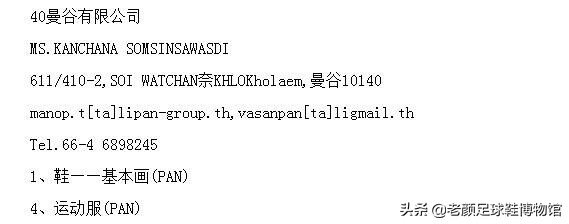 2019足球亚洲杯中国泰国,中国泰国足球亚洲杯