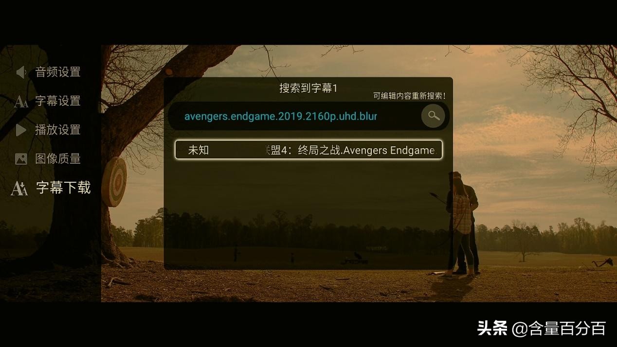 入门电视盒子推荐,值得购买的入门级4k液晶电视