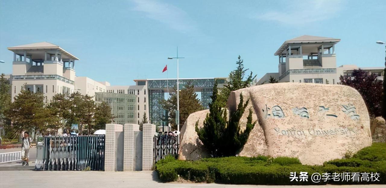 而立之年又逢预算下降，烟台大学该如何破冰