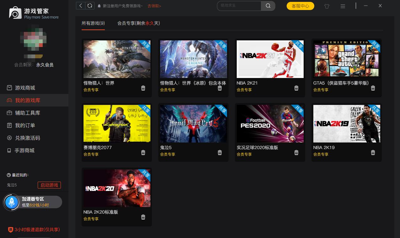 北通阿修罗3手柄玩神力科莎,北通阿修罗3游戏手柄无线版设置
