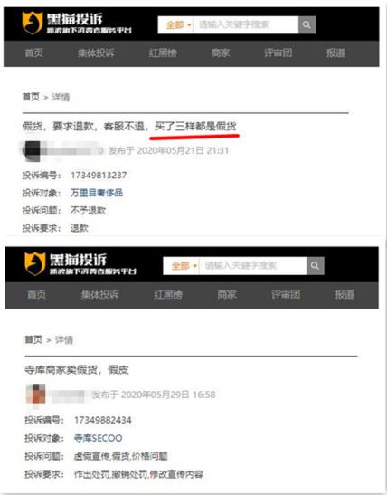 趣店转型做奢侈品,趣店一亿美元投资寺库成大股东