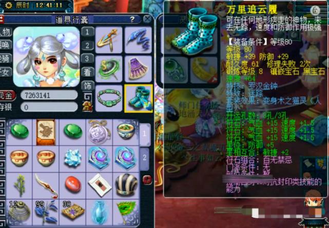 梦幻西游129任务号要多少钱,梦幻西游2万能买个什么样子的69号