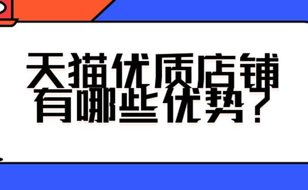 天猫店铺怎么讲价,天猫店铺怎么讲价的呢