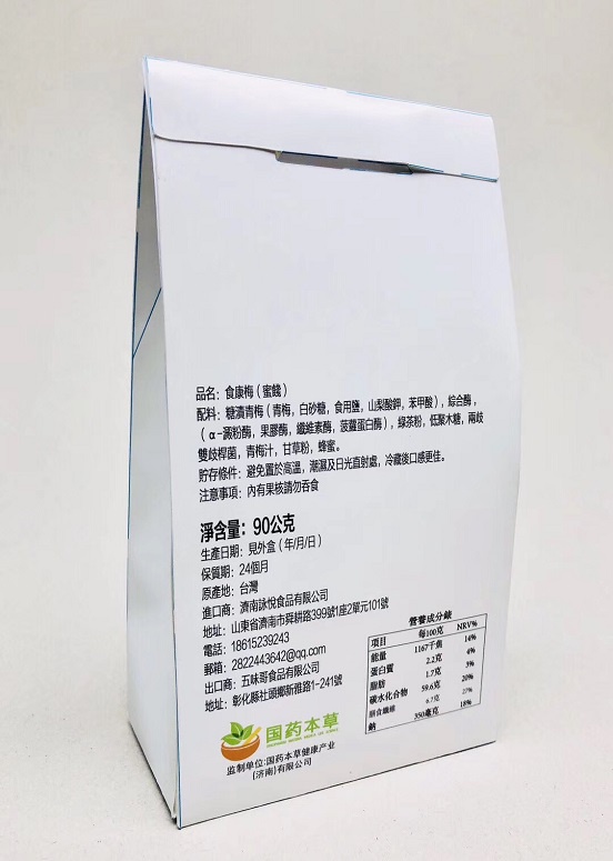 国药优选结合国药本草，流量变现提升卖家市场