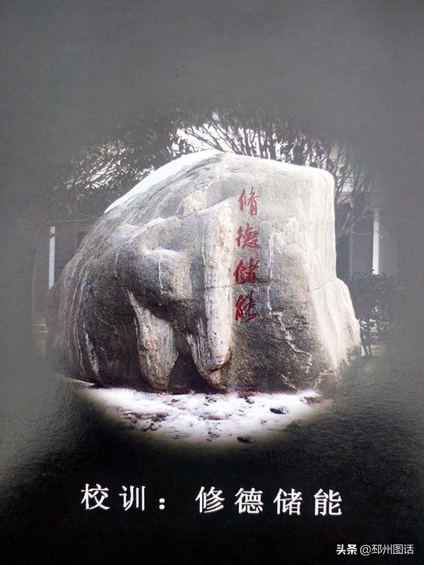 邳州车辐中等专业学校有哪些专业,邳州车辐中专2021招生