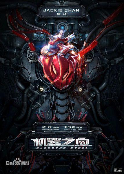 香港电影成龙女儿,成龙先生香港电影