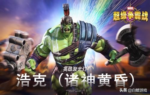 漫威超级争霸战为什么停服,漫威超级争霸战后怎么样了