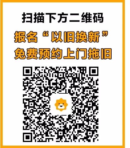梅州苏宁易购旧家电以旧换新,苏宁以旧换新哪里买最划算