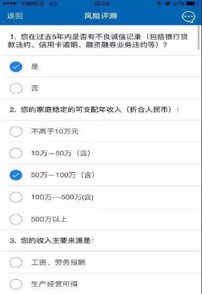 广发证券开户app靠谱吗,广发证券手机开户是怎么样的