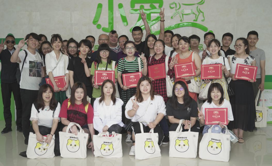 小宠产品生产全过程,小宠活动体验