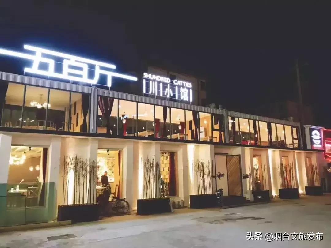 美食探店人气最高的店,烟台幺妹川菜馆