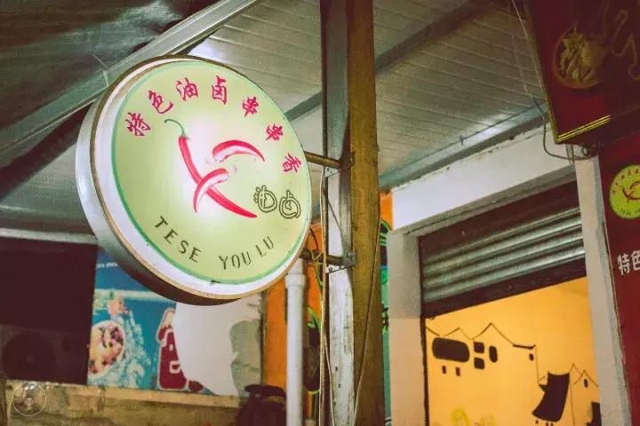 成都老社区老字号美食,成都老社区的美食