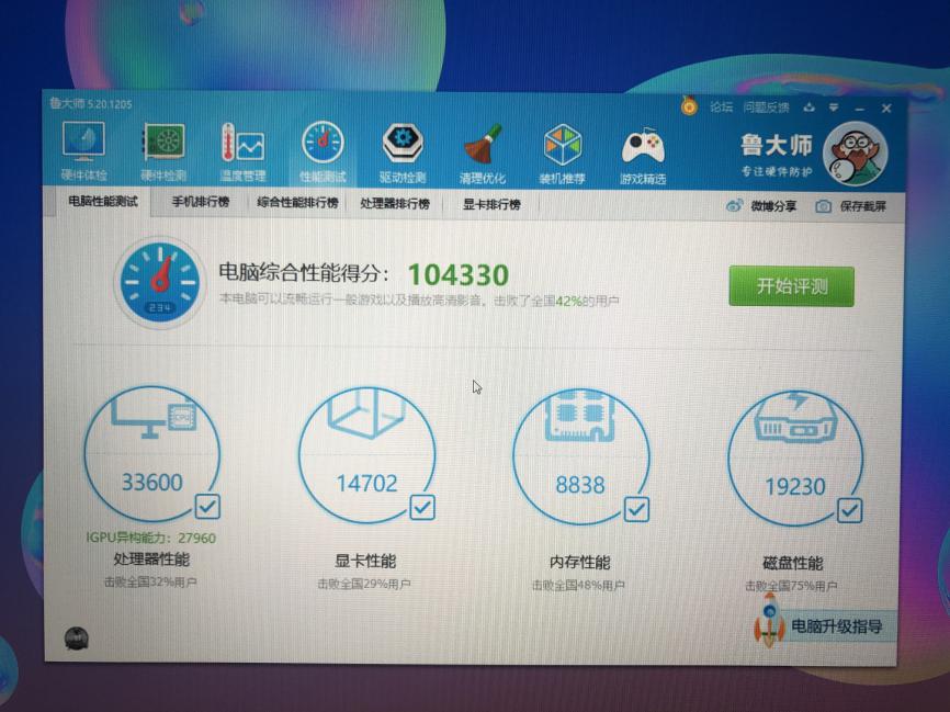 三星笔记本galaxybooks开箱,三星笔记本galaxybook3好吗