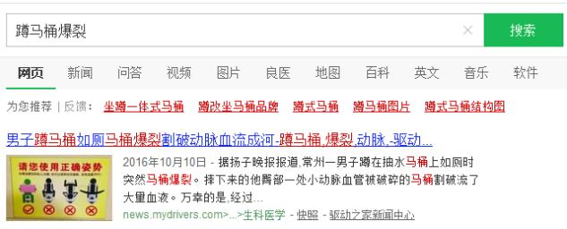 马桶清洁除味消毒去菌,马桶除菌和杀菌