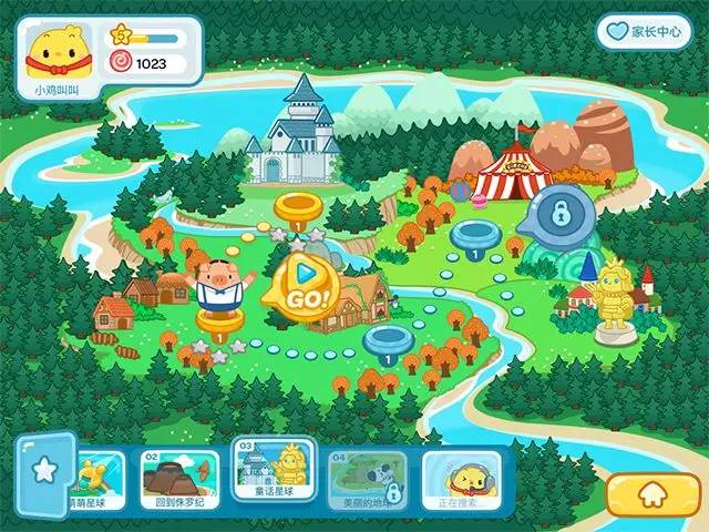 悟空拼音和洪恩拼音测评,悟空识字app体验