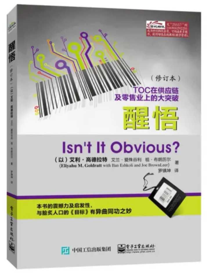 醒悟随笔,醒悟书籍经典语录