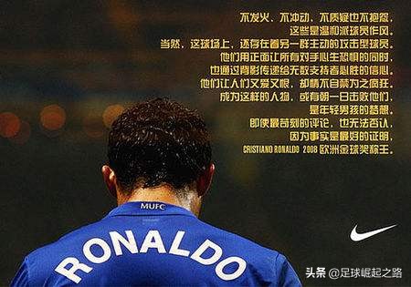 c罗个人魅力好过梅西,c罗的几个成就梅西望尘莫及