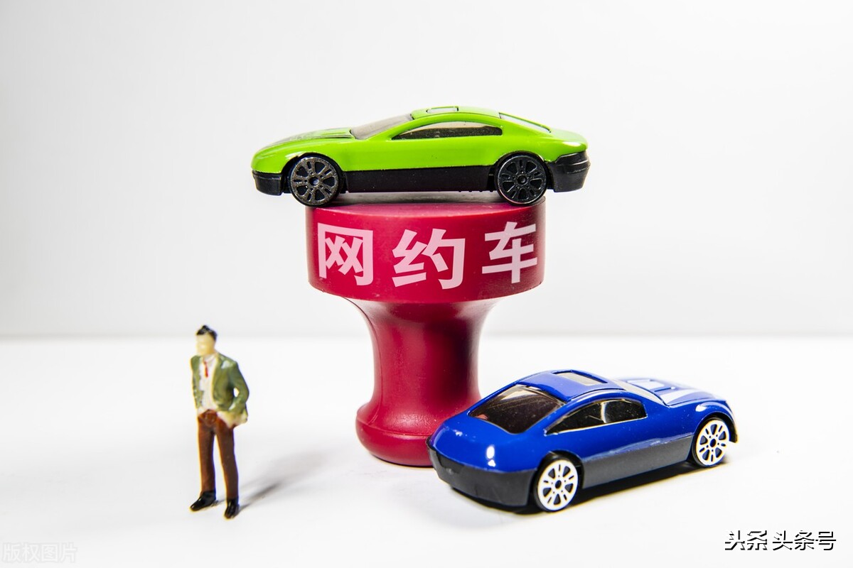 租车跑滴滴需要知道的事,租车跑滴滴网约车需要什么证