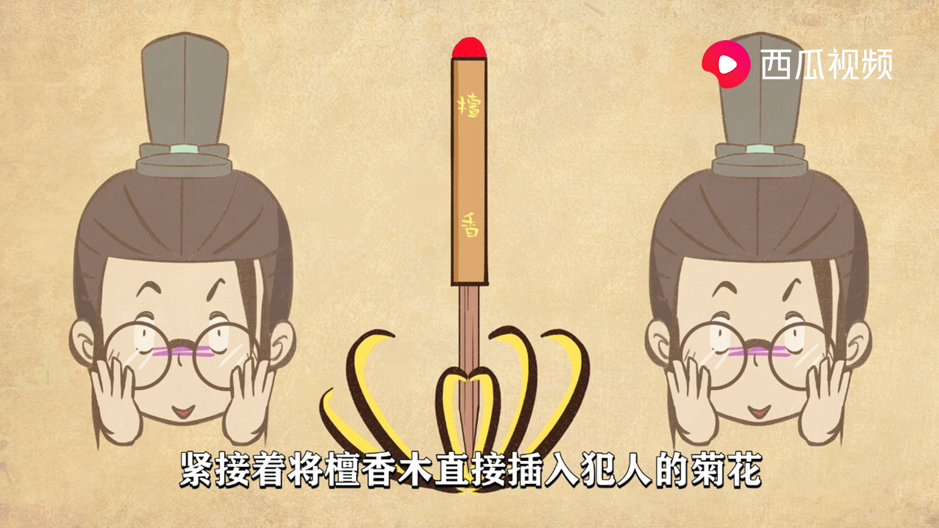 檀香刑揭示什么,莫言的小说檀香刑免费在线阅读