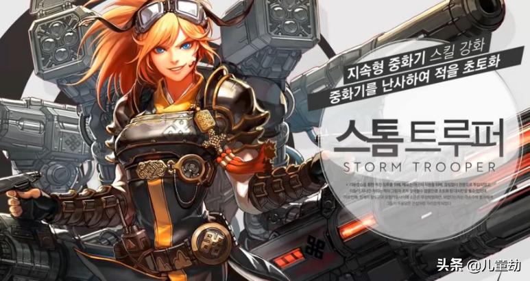 dnf王小妹打团,dnf王小妹100级怎么搭配