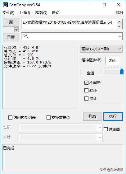 希捷企业级16t机械硬盘测评,希捷简系列移动硬盘怎么样