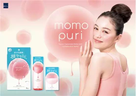 日本BCL正式开启天猫国际时代！邀你一起大秀玩美态度