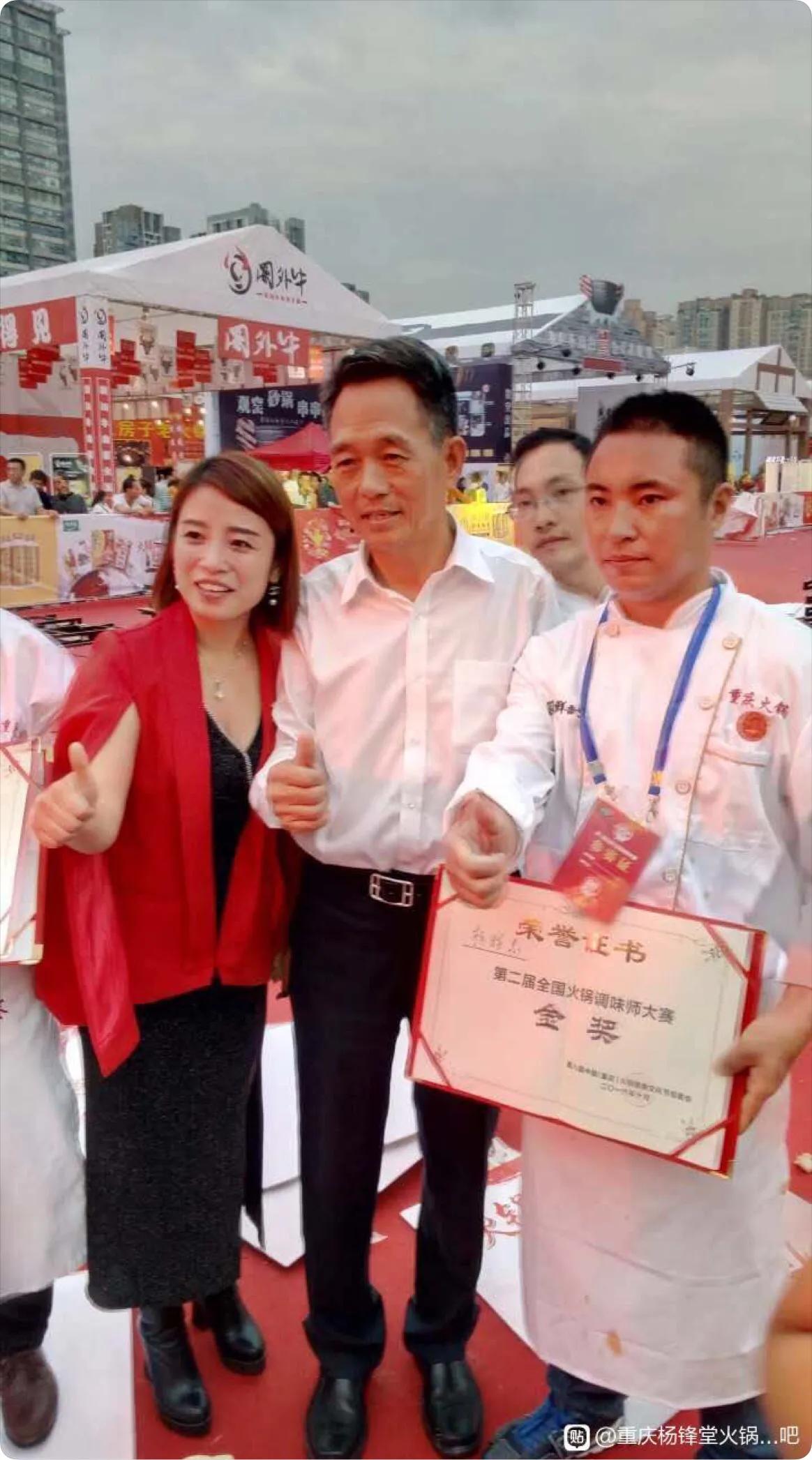 涪陵大顺乡柏树林,涪陵大顺乡柏坪