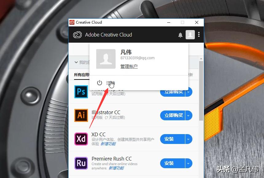 aicc2019安装时提示要登录,2017版aicc安装教程