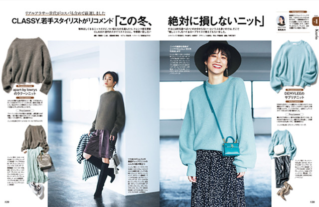 什么是针织衫和t恤,什么是提花工艺针织衫