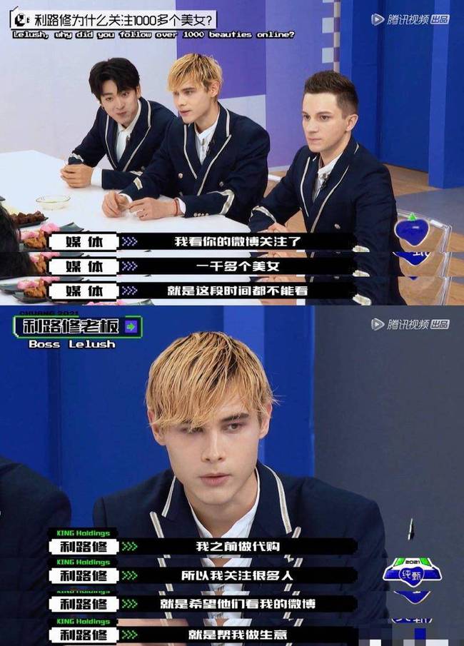 “人间清醒”利路修：拒出道却一夜爆红，火到俄罗斯官方亲自转发