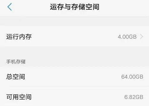4gb6gb+128gb与8gb+128gb区别,手机运存内存4gb6gb和8gb