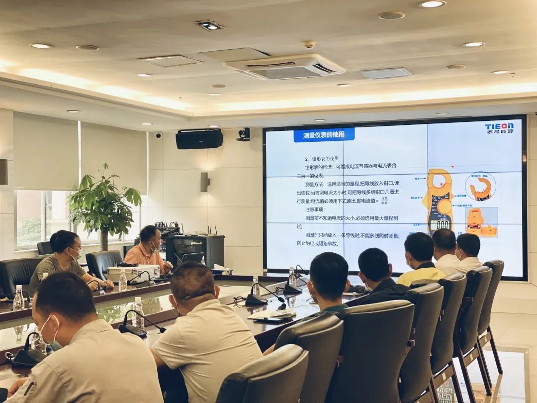 泰昂能源不忘初心，深入一线组织用电安全培训，助力电力安全建设
