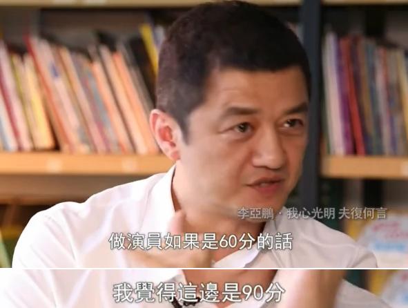 王菲刘涛背后的男人都是投资奇才,李亚鹏为四千万下跪,王珂破产