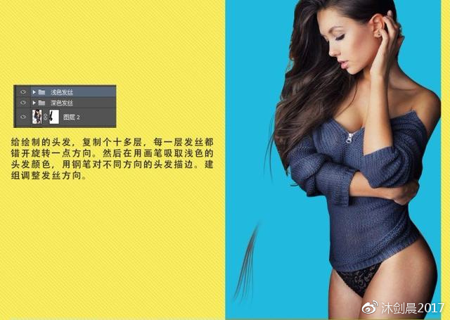 ps钢笔工具抠图技巧,卡通照片ps抠图技巧