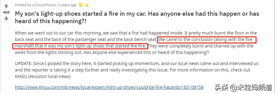 这种鞋千万别给孩子穿,这种劣质毒鞋千万别给儿童穿