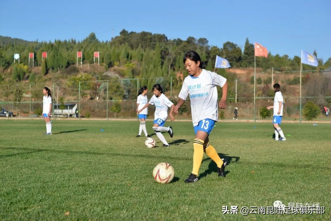 昆陆足球采访,昆陆足球