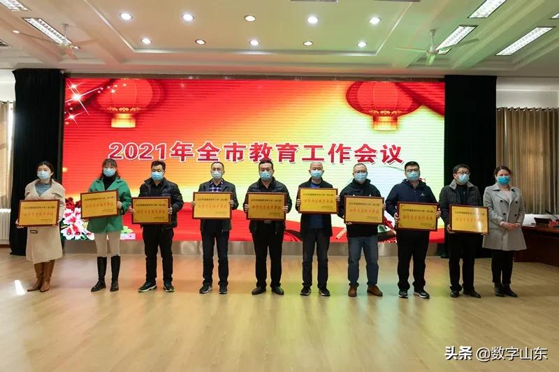 莱西教育局发布最新通知,莱西市教育和体育局