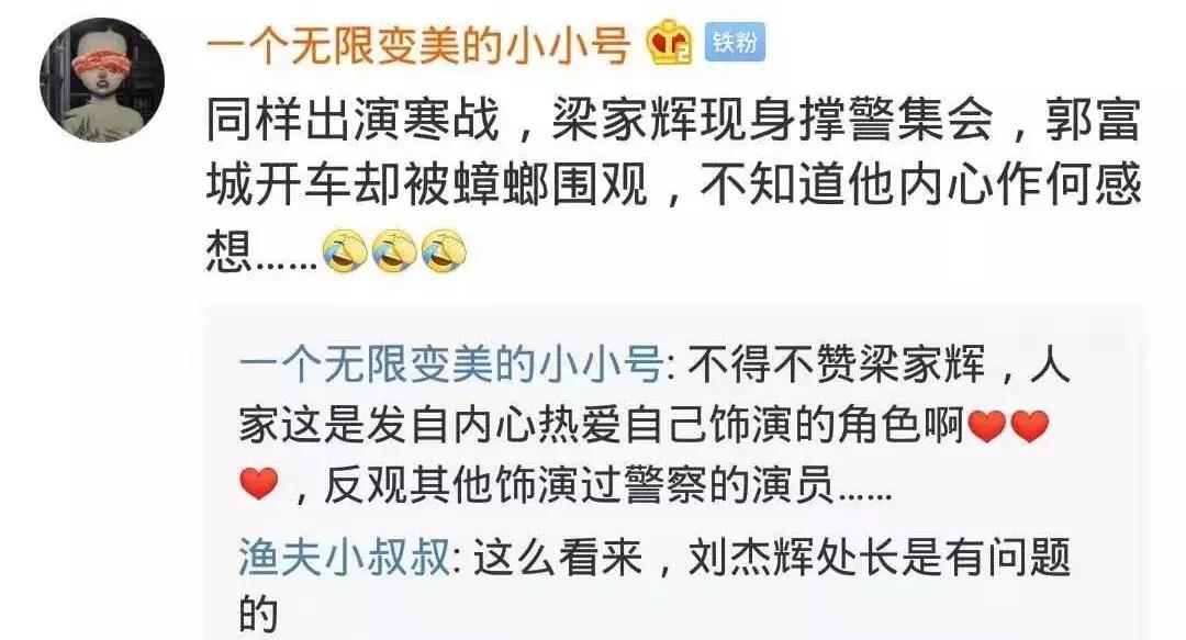 郭富城遭乱港分子围堵满脸无奈:我买尿片给女儿啊