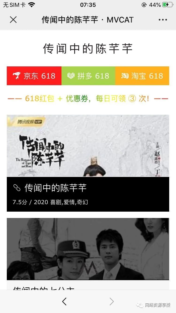 可以看爱奇艺优酷vip电视剧的网站,爱奇艺优酷腾讯免费在线观看网址