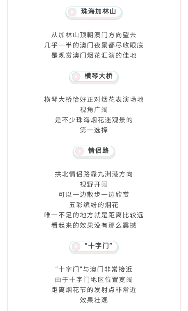 三星galaxys9直播,三星galaxys9视频