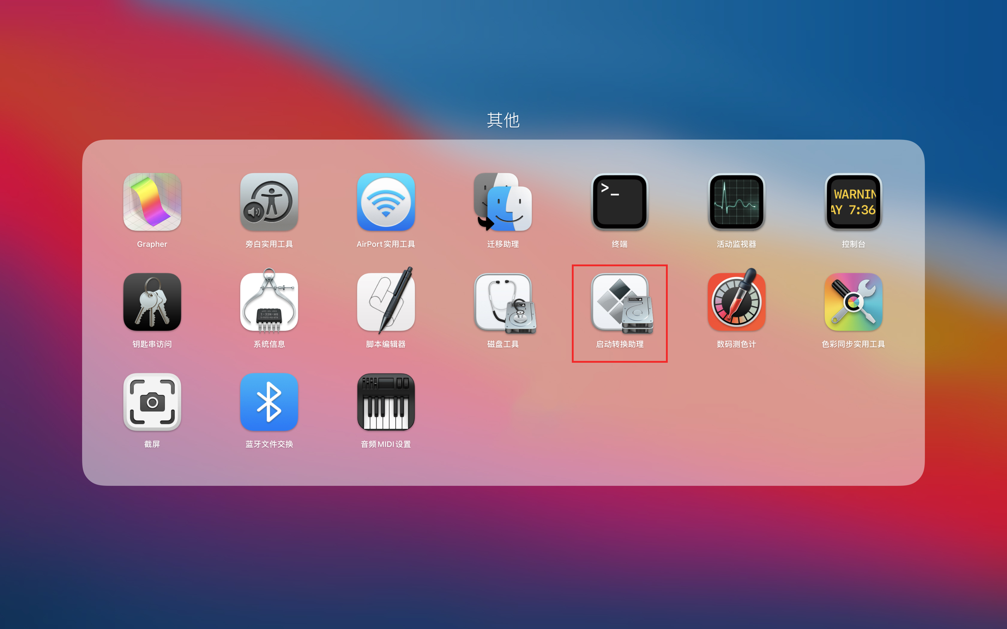 mac虚拟机使用windows系统怎么样,mac双系统如何删除windows虚拟机