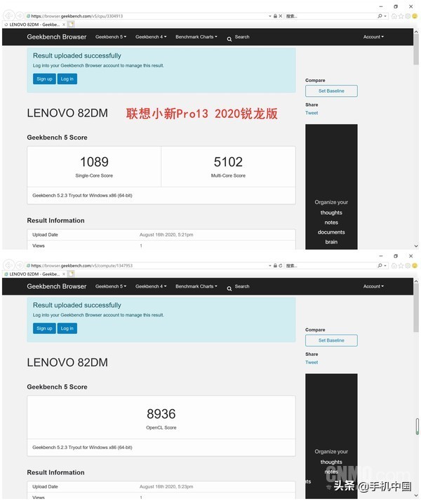 谁是13寸轻薄本最强者？两大市场主力产品决战紫禁之巅