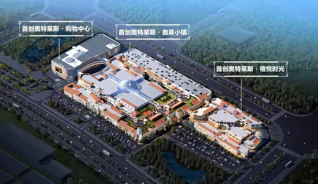 广西南宁兴宁奥特莱斯,奥特莱斯长假打卡