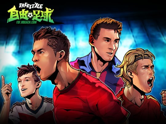 自由足球0氪,足球0氪阵容